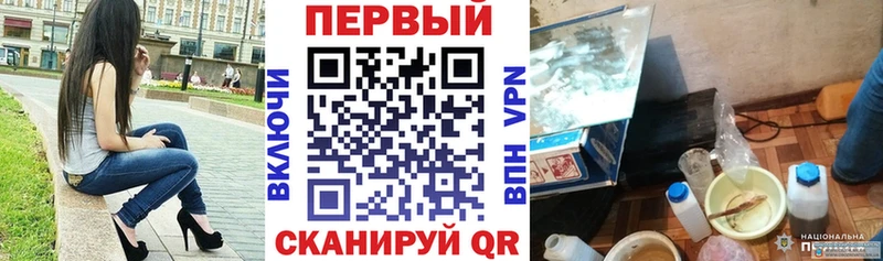 кракен маркетплейс Санкт-Петербург АМФ VHQ купить