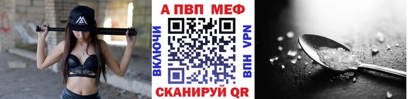 hydra вход  Санкт-Петербург  Alpha PVP Соль 