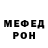 Первитин мет DeV1L 009
