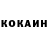 КЕТАМИН VHQ Joselyn Z