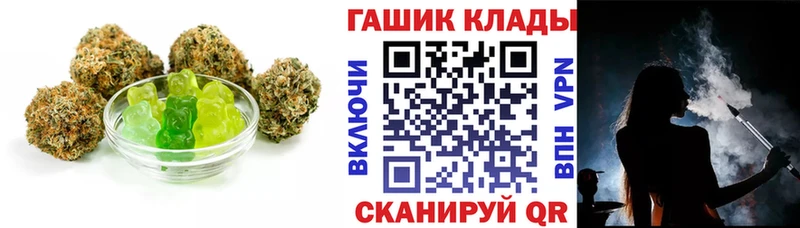 Печенье с ТГК марихуана  Санкт-Петербург 