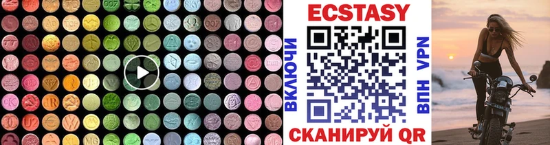 Экстази Punisher  Санкт-Петербург 