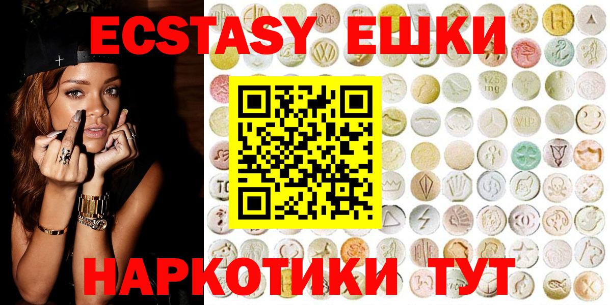 Ecstasy DUBAI Санкт-Петербург