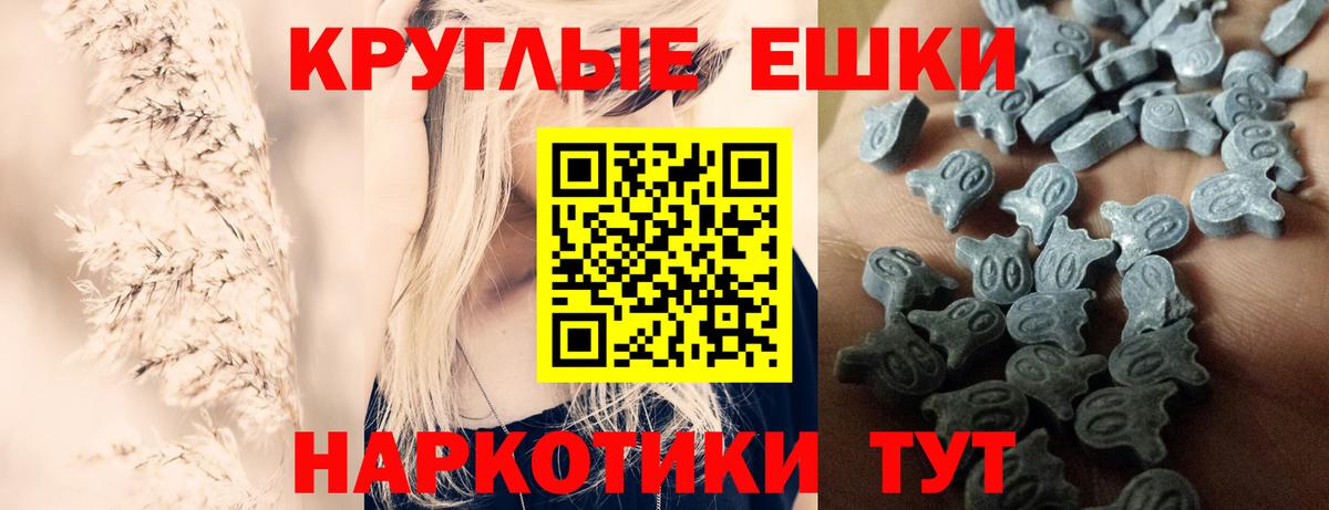 ЭКСТАЗИ XTC  Экстази mix  Санкт-Петербург  Вход с VPN 