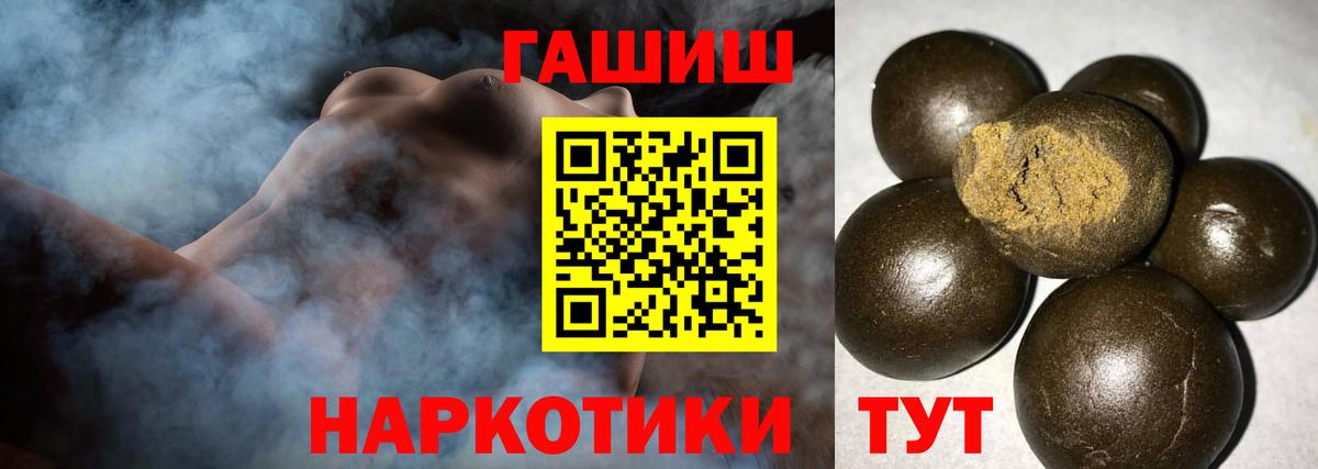 Санкт-Петербург  Гашиш hashish  ГАШИШ  Вход с VPN 