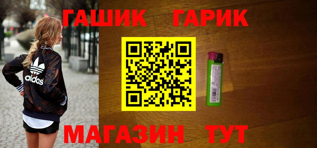 ГАШИШ Premium Санкт-Петербург