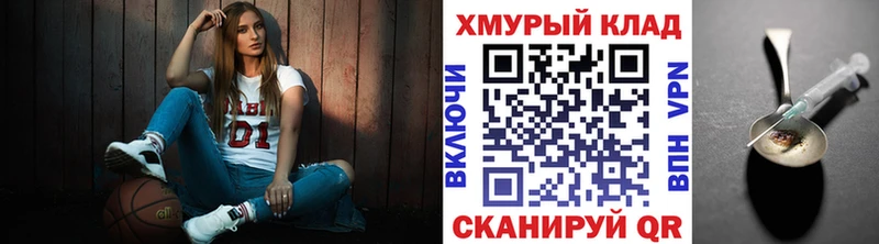 ссылка на мегу ссылка  Санкт-Петербург  Героин Heroin  где найти  
