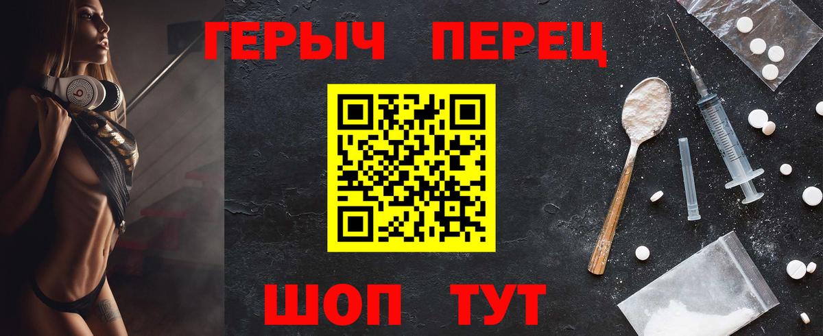 Героин герыч Санкт-Петербург