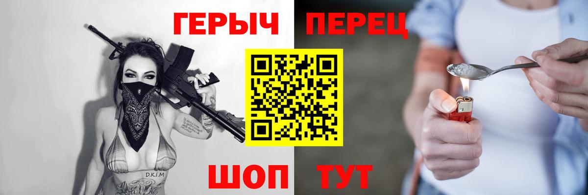 Героин гречка  Вход с VPN  Санкт-Петербург 