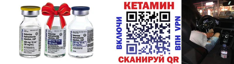 наркотики  Санкт-Петербург  КЕТАМИН VHQ 