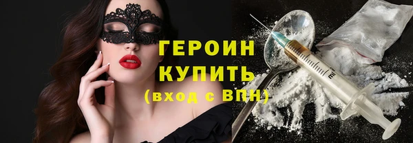 синтетический гашиш Дмитров