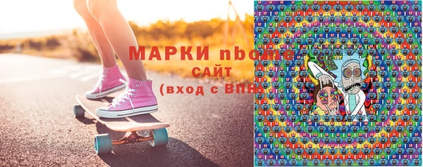 синтетический гашиш Дмитров