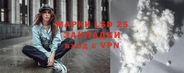 синтетический гашиш Дмитров