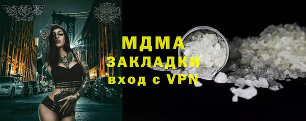 стафф Дмитровск