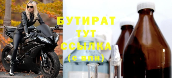 стафф Дмитровск