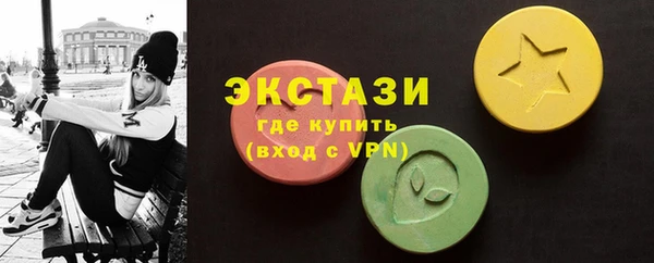стафф Дмитровск