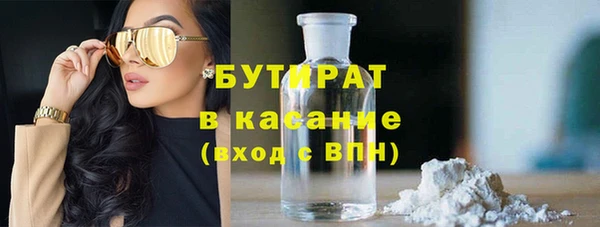 стафф Дмитровск