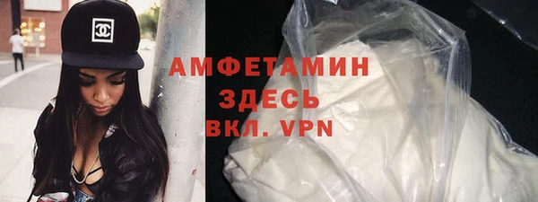 гашишное масло Усолье-Сибирское