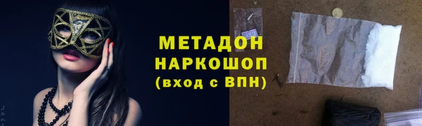 скорость Усмань