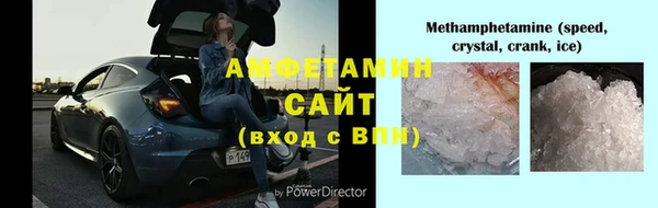 стафф Дмитровск