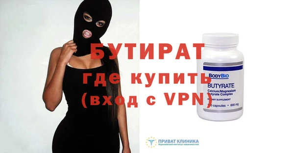 синтетический гашиш Дмитров