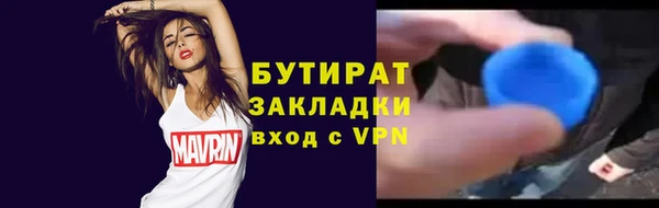 синтетический гашиш Дмитров