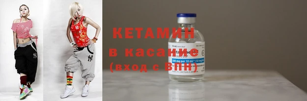 стафф Дмитровск