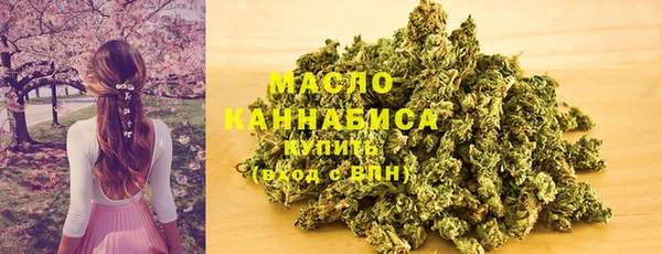 гашишное масло Усолье-Сибирское