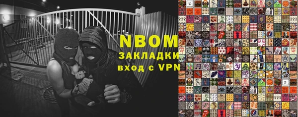 стафф Дмитровск