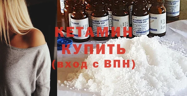стафф Дмитровск