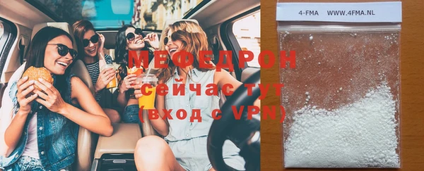 стафф Дмитровск