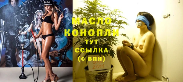 гашишное масло Усолье-Сибирское
