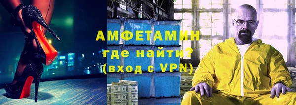 стафф Дмитровск