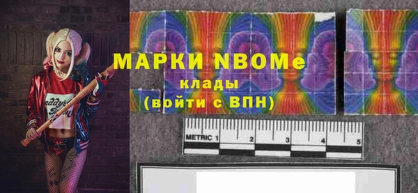 стафф Дмитровск