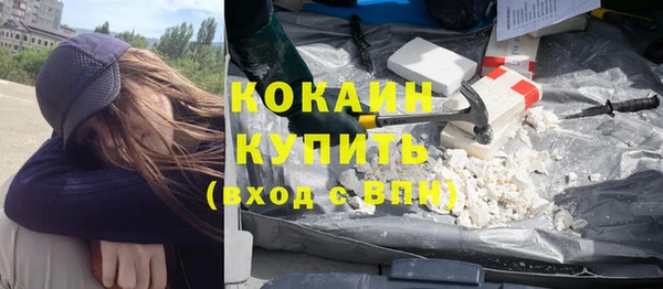 синтетический гашиш Дмитров