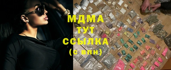 синтетический гашиш Дмитров