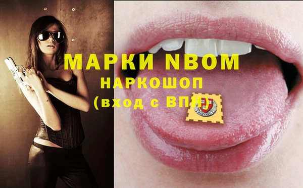 синтетический гашиш Дмитров