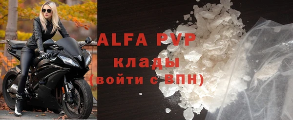 синтетический гашиш Дмитров