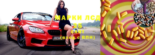 скорость Усмань