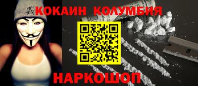 амфетамин Наро-Фоминск