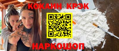 кокаин VHQ Нальчик