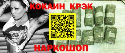 кокаин VHQ Нальчик