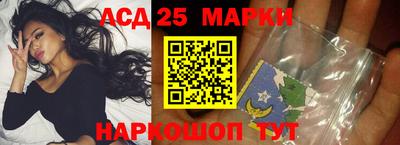амфетамин Наро-Фоминск