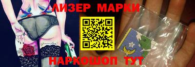 кокаин VHQ Нальчик