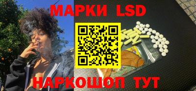 амфетамин Наро-Фоминск