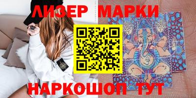 амфетамин Наро-Фоминск