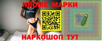 кокаин VHQ Нальчик
