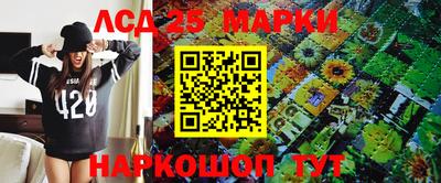 амфетамин Наро-Фоминск