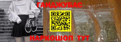 амфетамин Наро-Фоминск