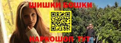 амфетамин Наро-Фоминск